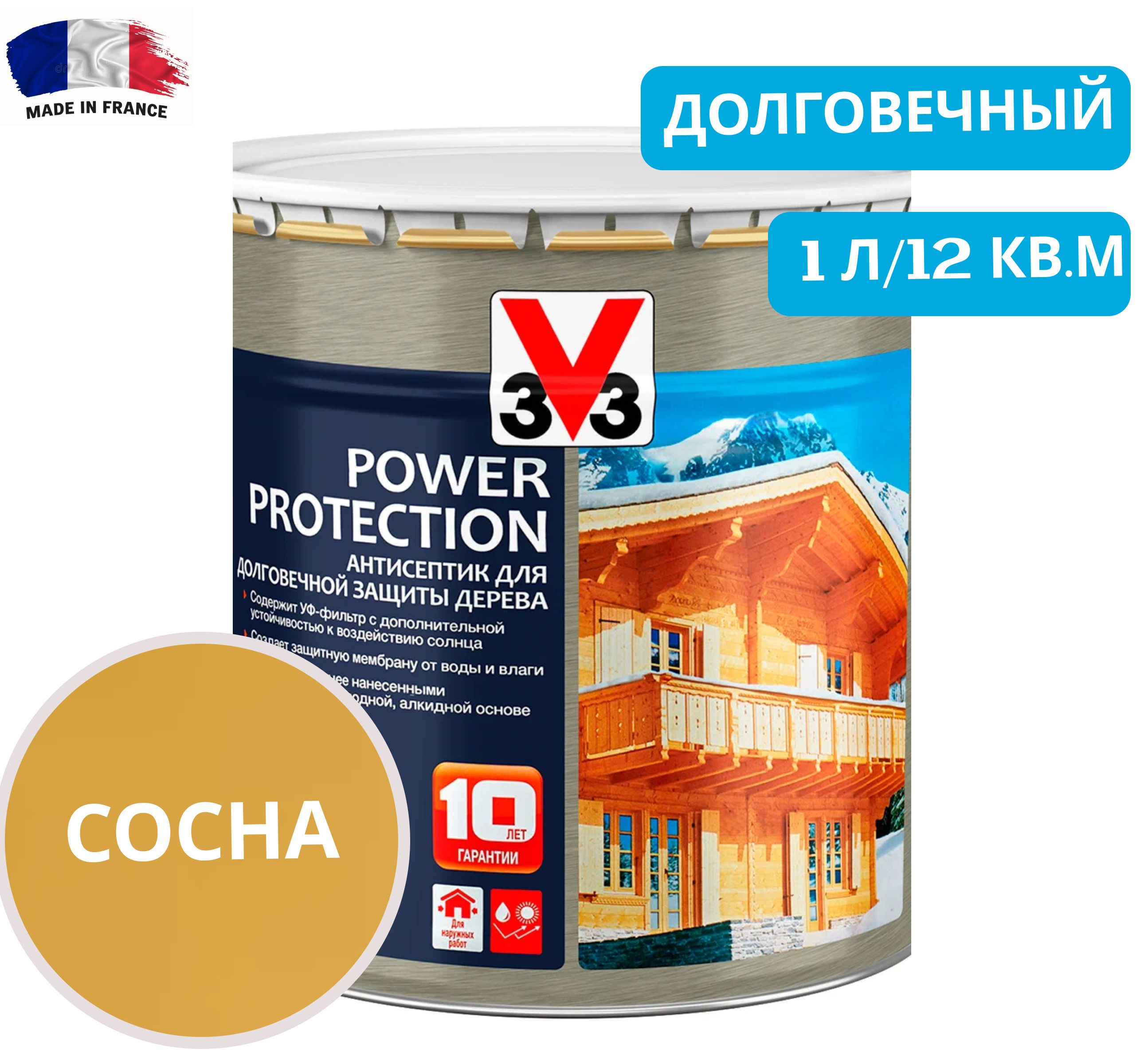 Универсальная пропитка для древесины POWER PROTECTION Сосна 0,9л