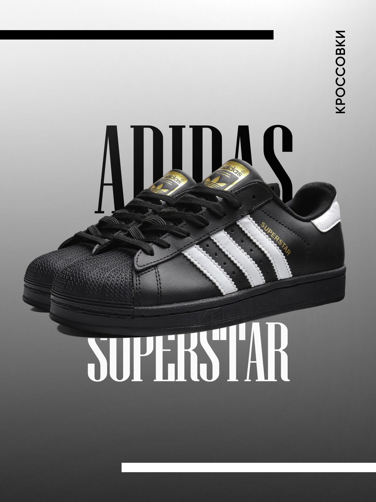 Кроссовкиadidas