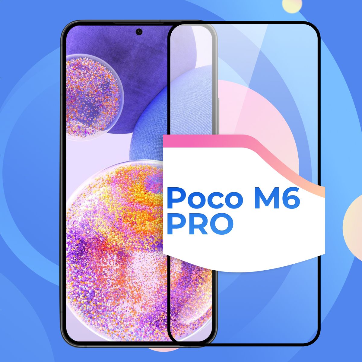 ЗащитноепротивоударноестеклодляXiaomiPocoM6Pro/Полноэкранноестекло9HнаСяомиПокоМ6Про/Навесьэкранcчернойрамкой