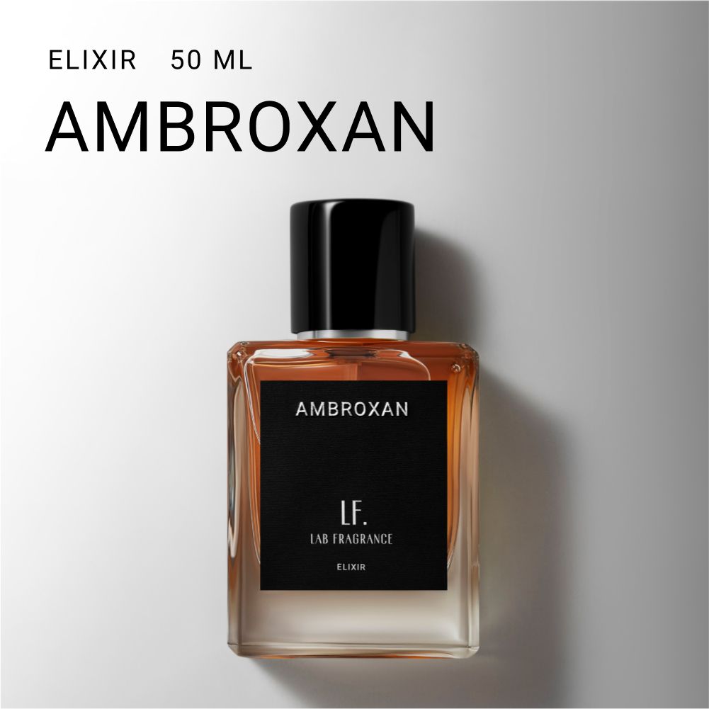 Парфюм "Ambroxan elixir" 50 мл