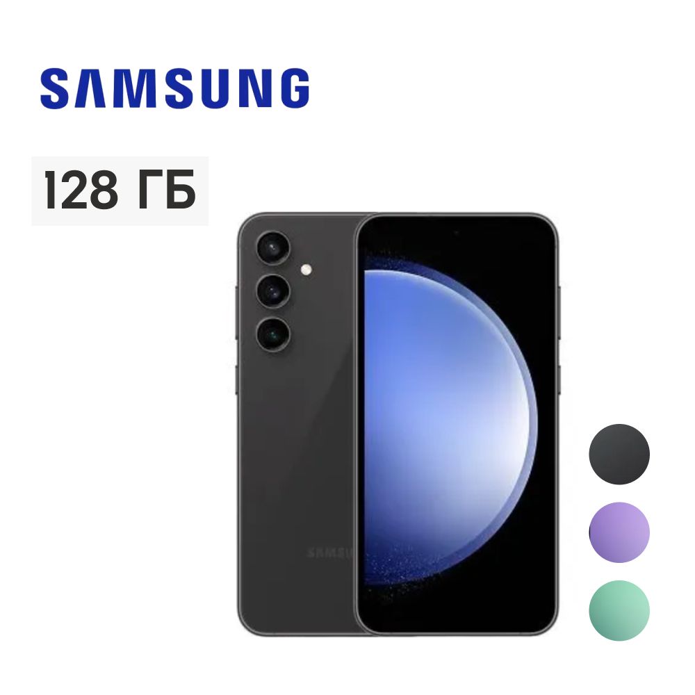 SamsungСмартфонGalaxyS23FE5GGlobal8/128ГБ,темно-серый..Уцененныйтовар