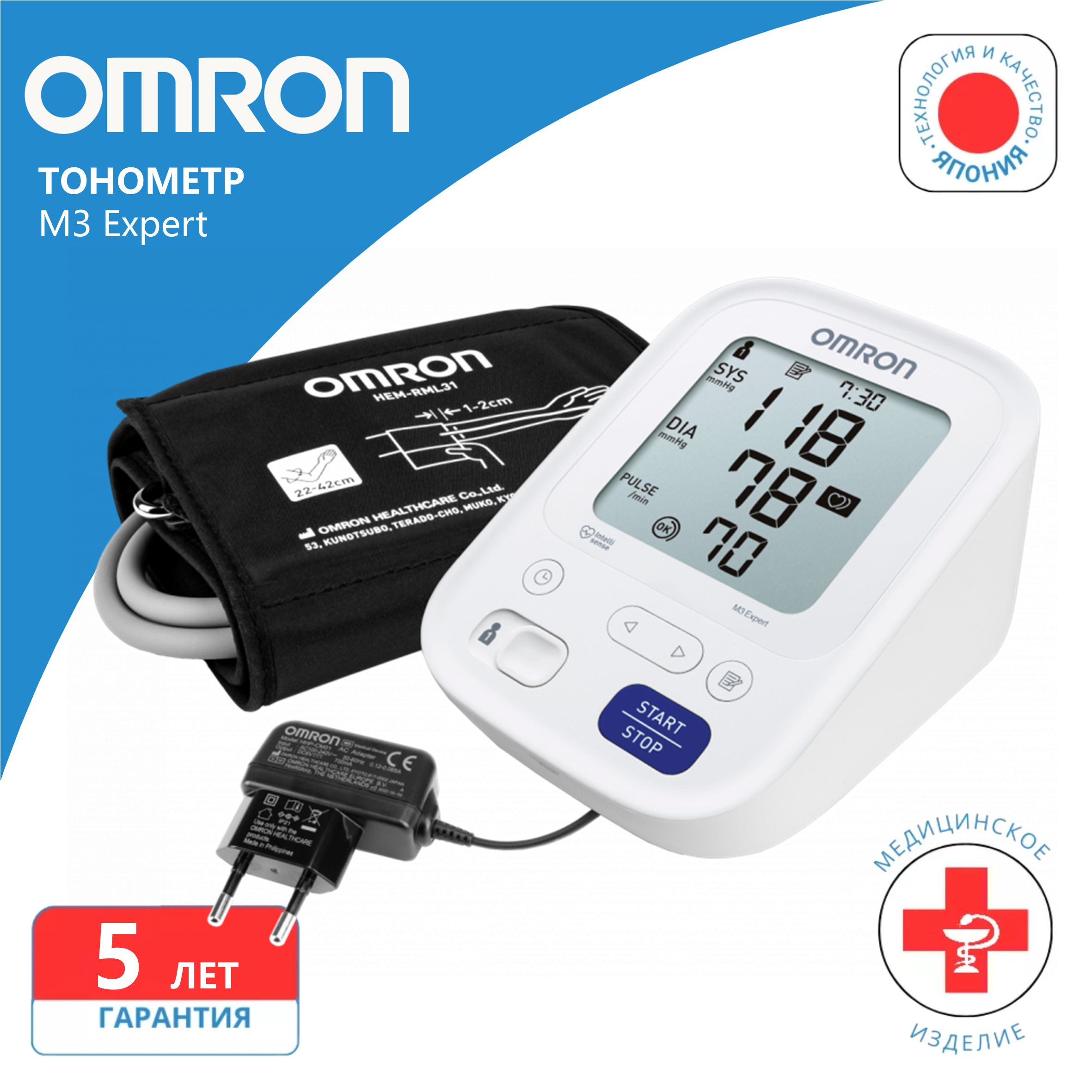 Тонометр Omron M3 Expert (HEM-7154-ALRU)