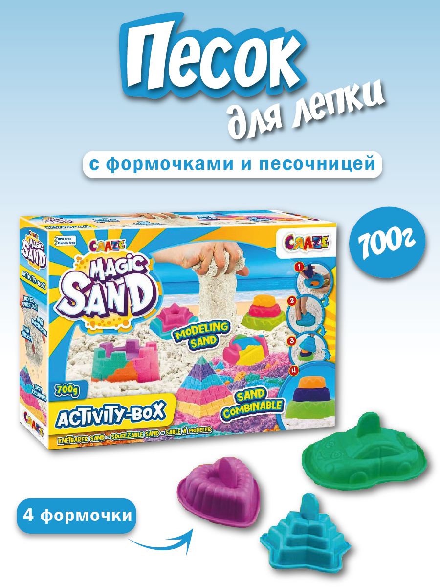 CRAZE Magic Sand Кинетический умный песок с формочками и песочницей XXL для лепки, 5л+