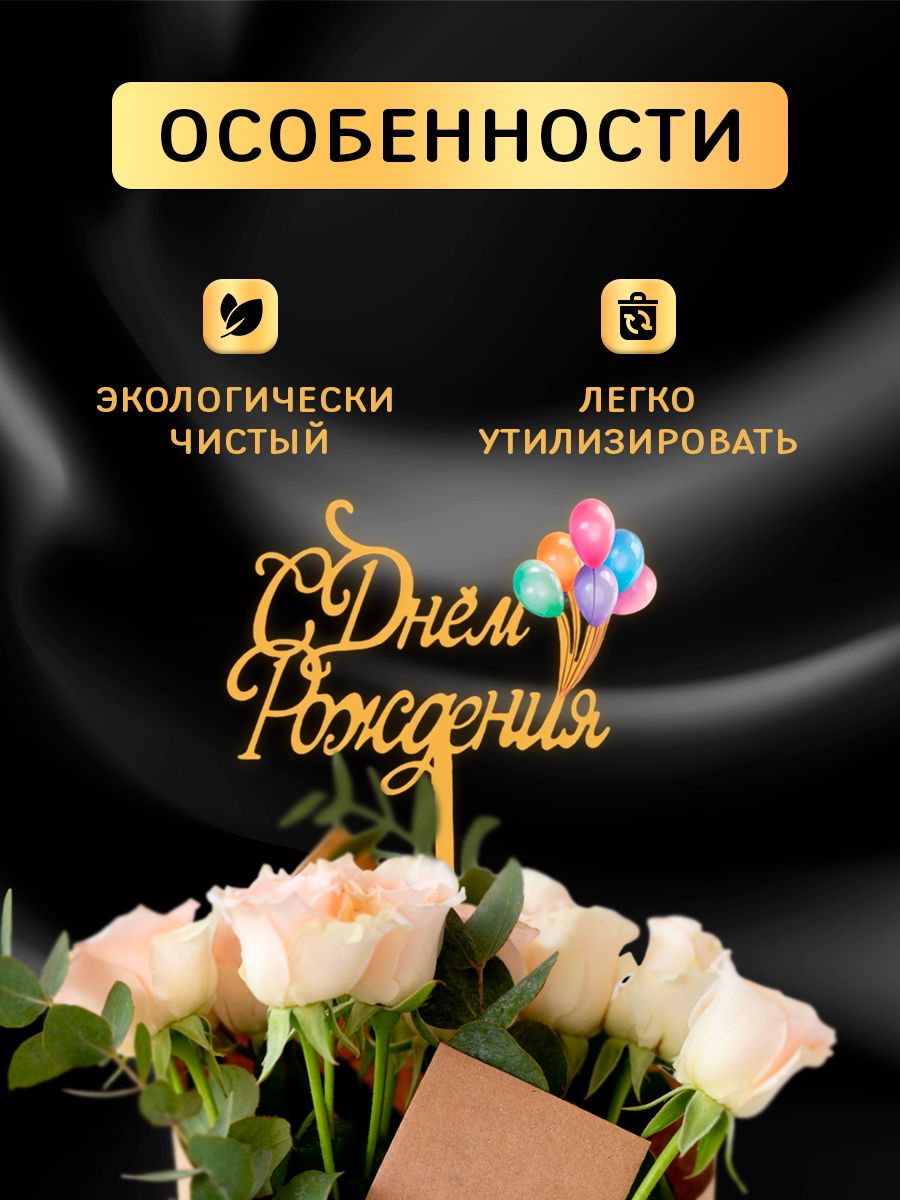 Топпер для торта Страна Карнавалия, 1 шт, 1 уп. купить c доставкой на OZON по низкой цене (1418564183)