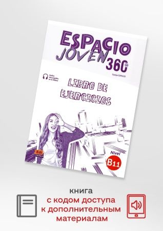 Espacio joven 360 - B1.1 Libro de ejercicios+audio