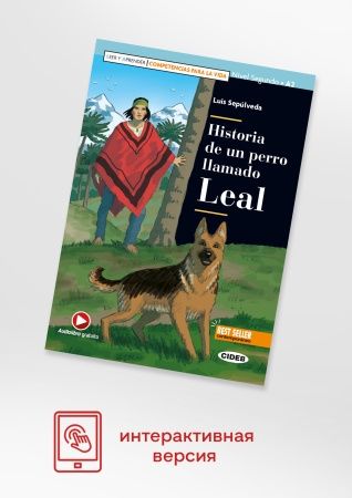 Historia de un perro llamado Leal (e-reader licence code)