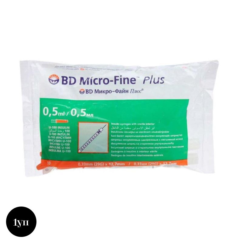 Иглы «bd micro-fine plus» 31g (0,25х 6,0 мм) №100 пр: бектон дикинсон энд компани(сша). Шприц инсулиновый 0. Шприц инсулиновый bd micro-fine plus 0. Bd шприцы инсулиновые 0,3 мл u-100 0. Бектон дикинсон шприц микро-файн плюс инсулиновый u-100 0,5мл 0,30х8мм 30g №10.