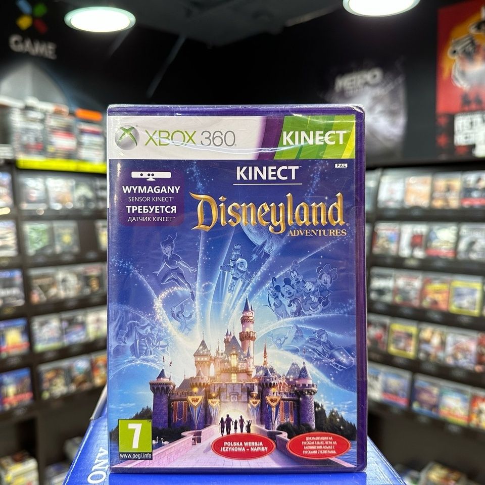 Игра Kinect Disneyland (Xbox 360) (Box)