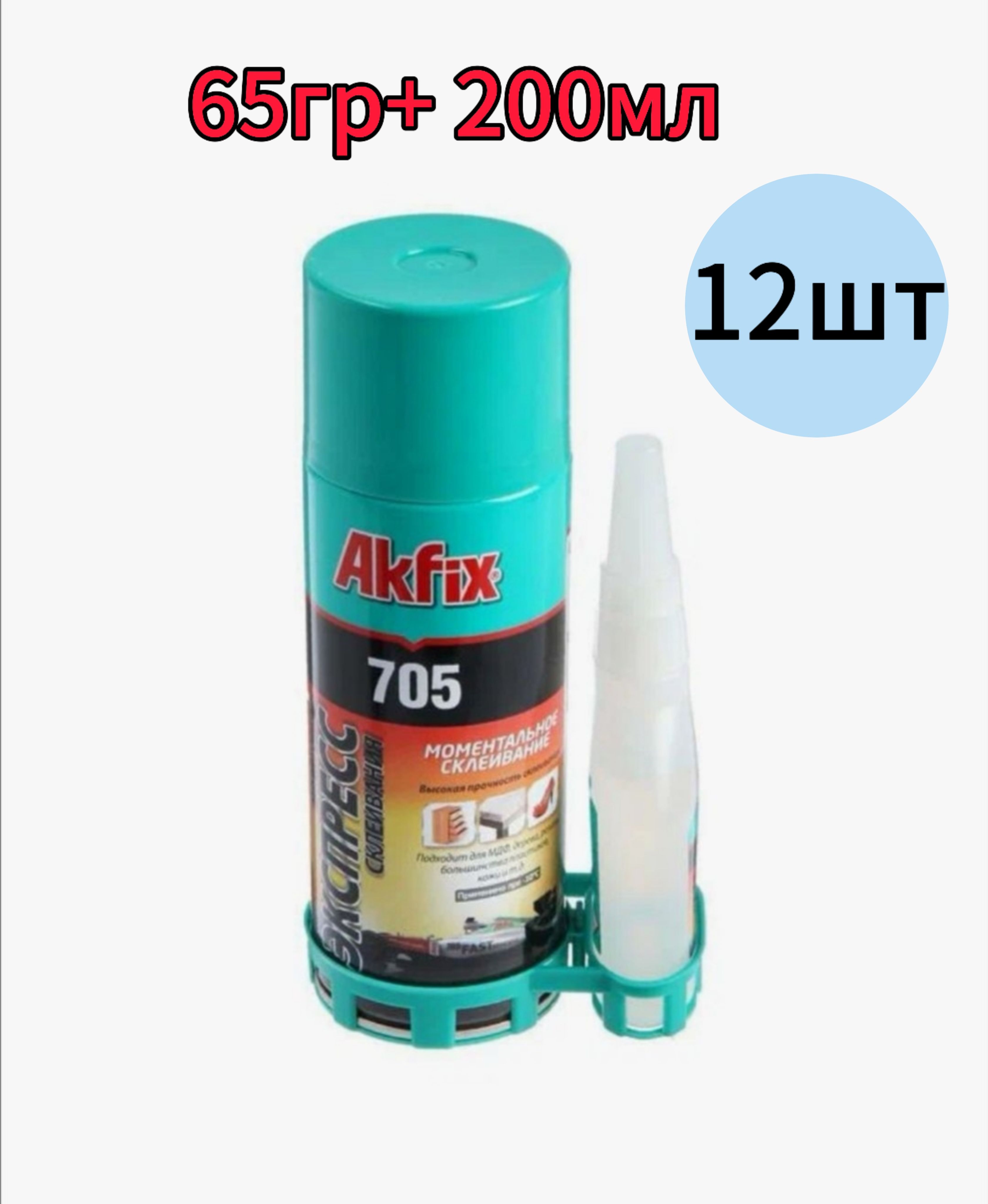 Клей С Активатором Akfix Купить