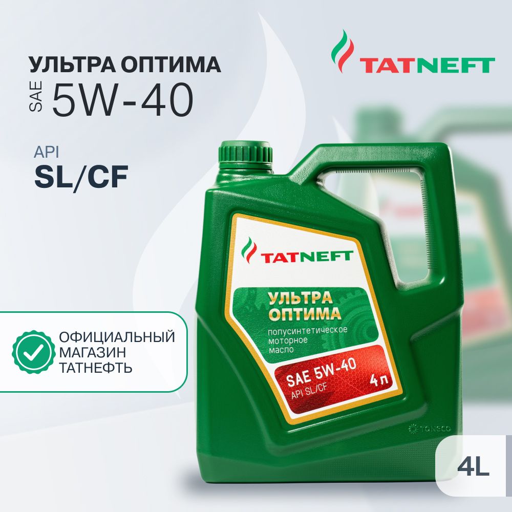 TATNEFTУльтраОптима5W-40Масломоторное,Полусинтетическое,4л