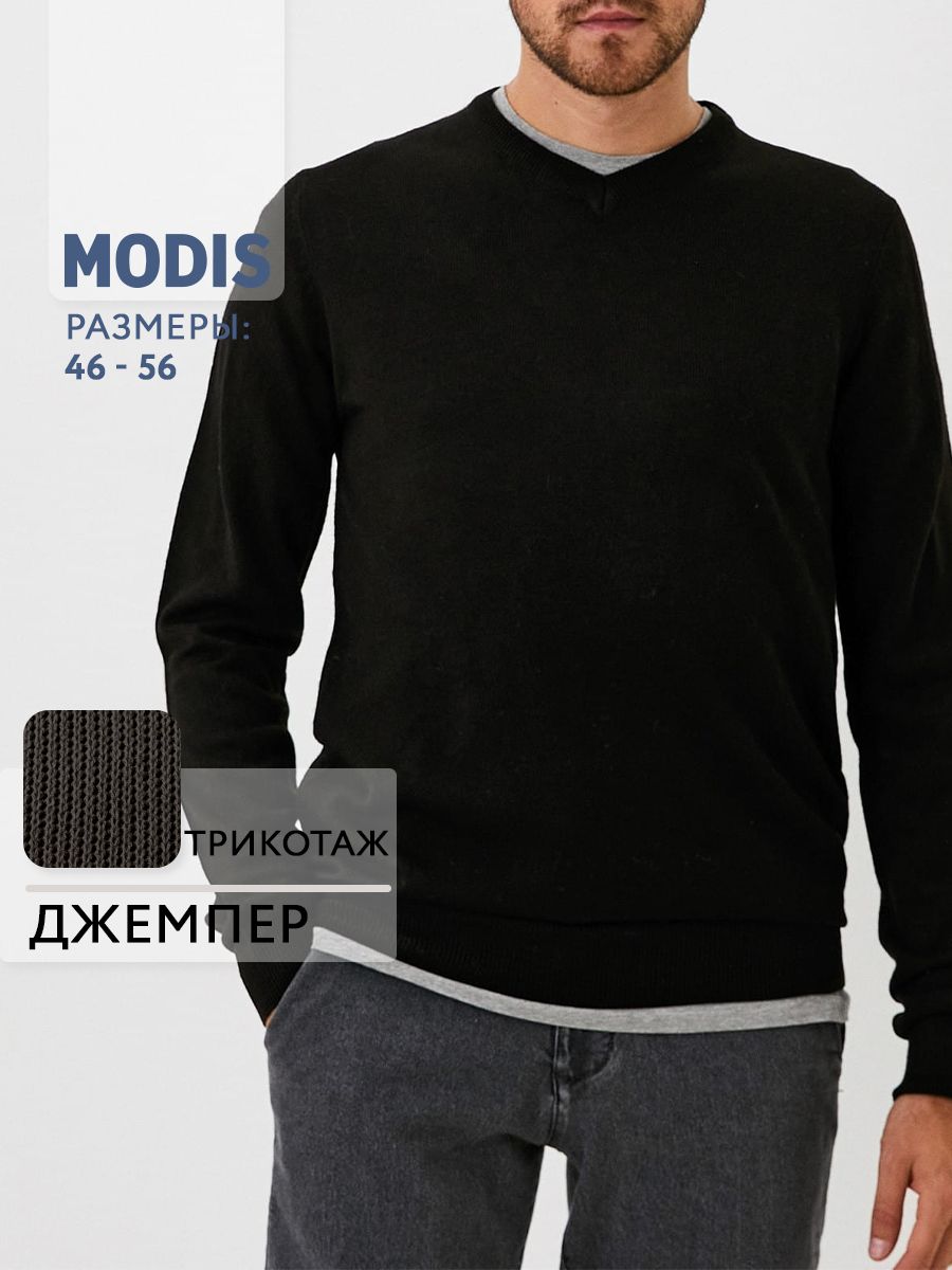 ДжемперModis