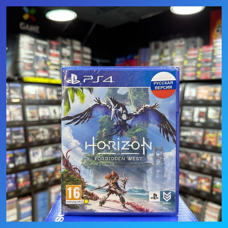 Horizon Forbidden West Купить Ps 4