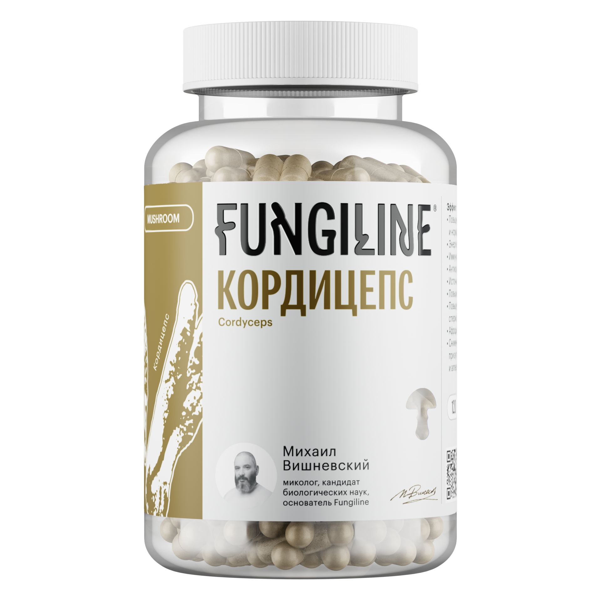 Кордицепс120капсул/ГрибнаяаптекаМихаилаВишневского/Fungiline