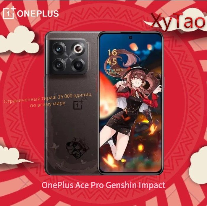 OnePlusСмартфонGenshinImpactPhone16/512ГБ,черный,красный