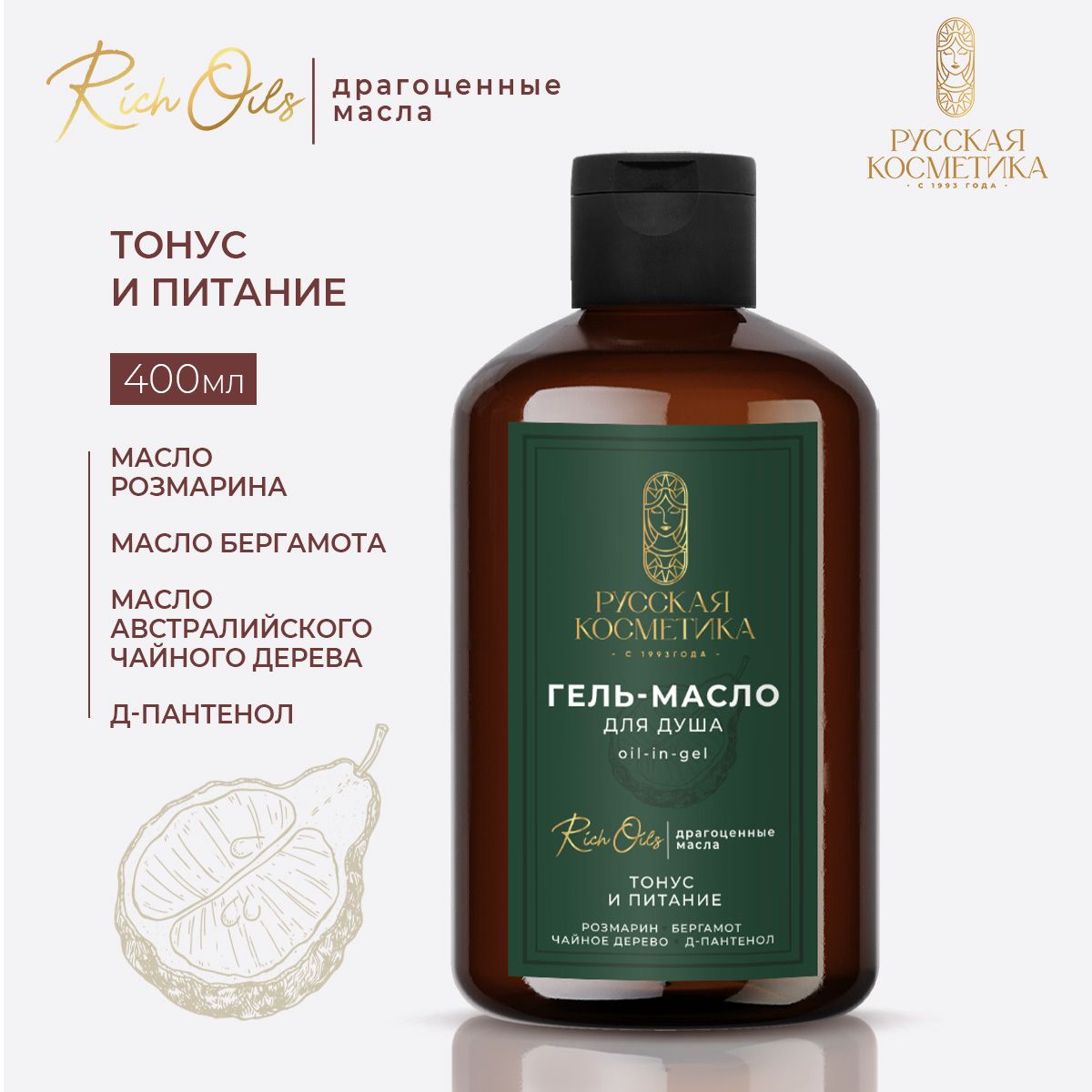 Масло для душа Озон