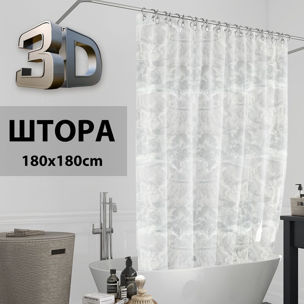 штора для ванной комнаты для ванной комнаты с 3D-эффектом, размер 180x180cm , принт "Перья"