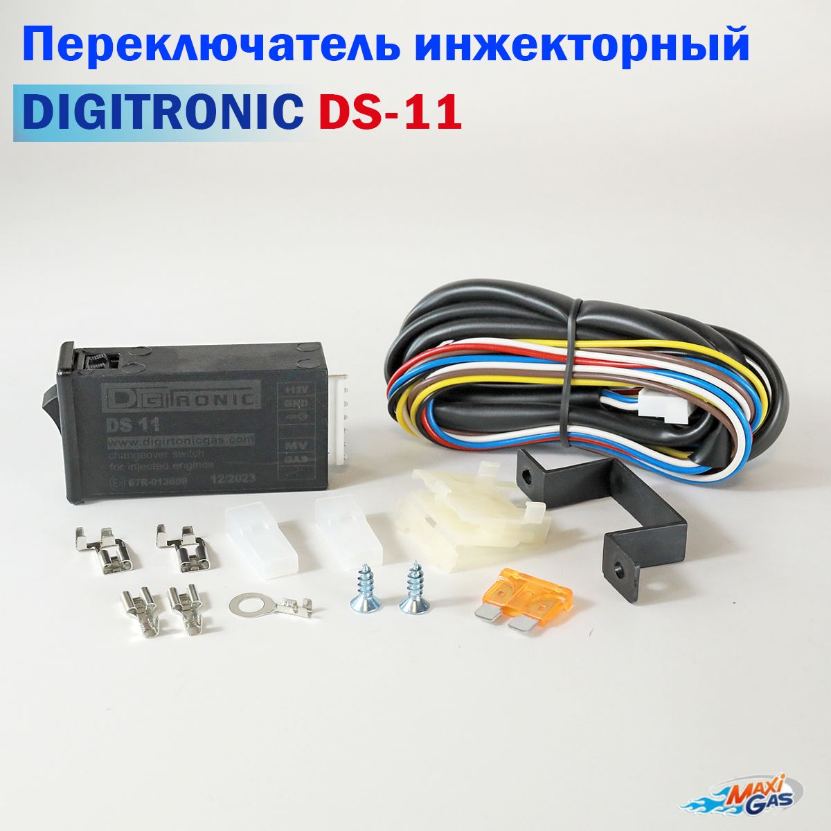 Переключатель инжекторный ГБО DIGITRONIC DS-11