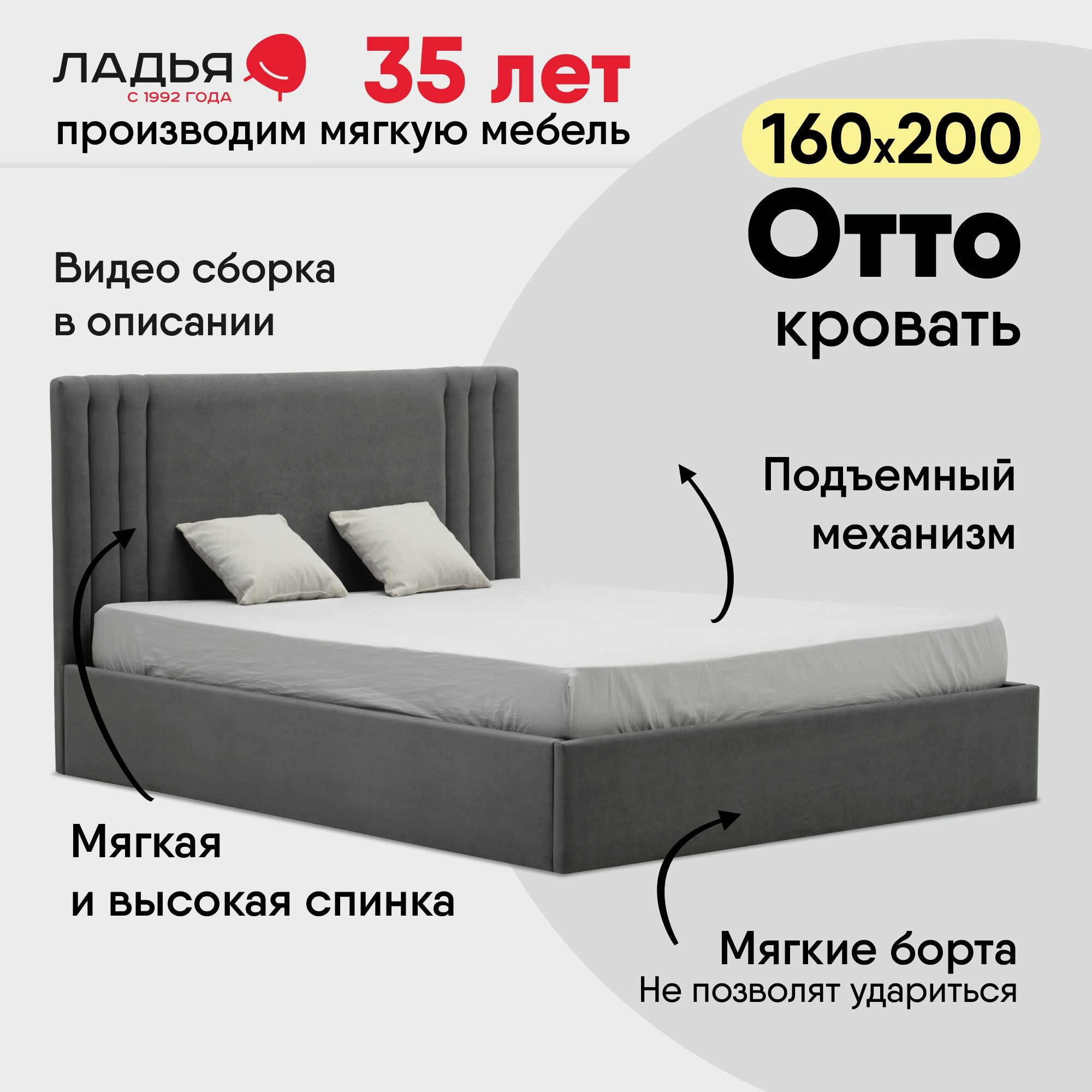 Двуспальная...