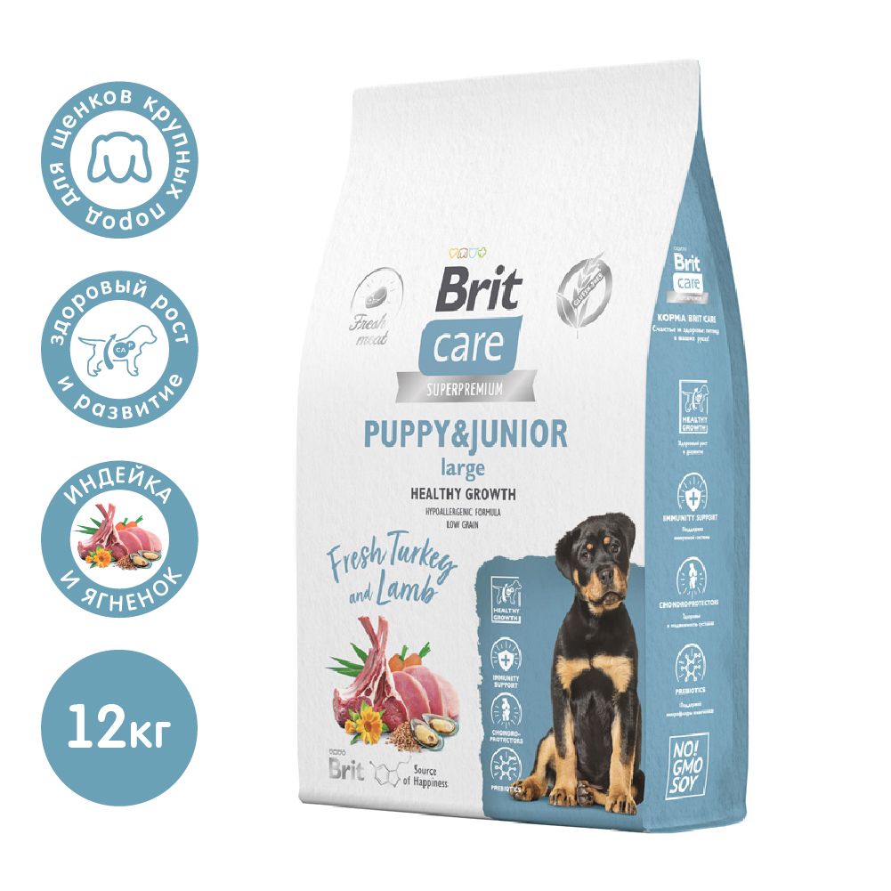 Кормсухой"BritCAREPuppyHealthyGrowth"дляздор.ростащенковкрупн.пород,инд-ка/ягнен.,12кг