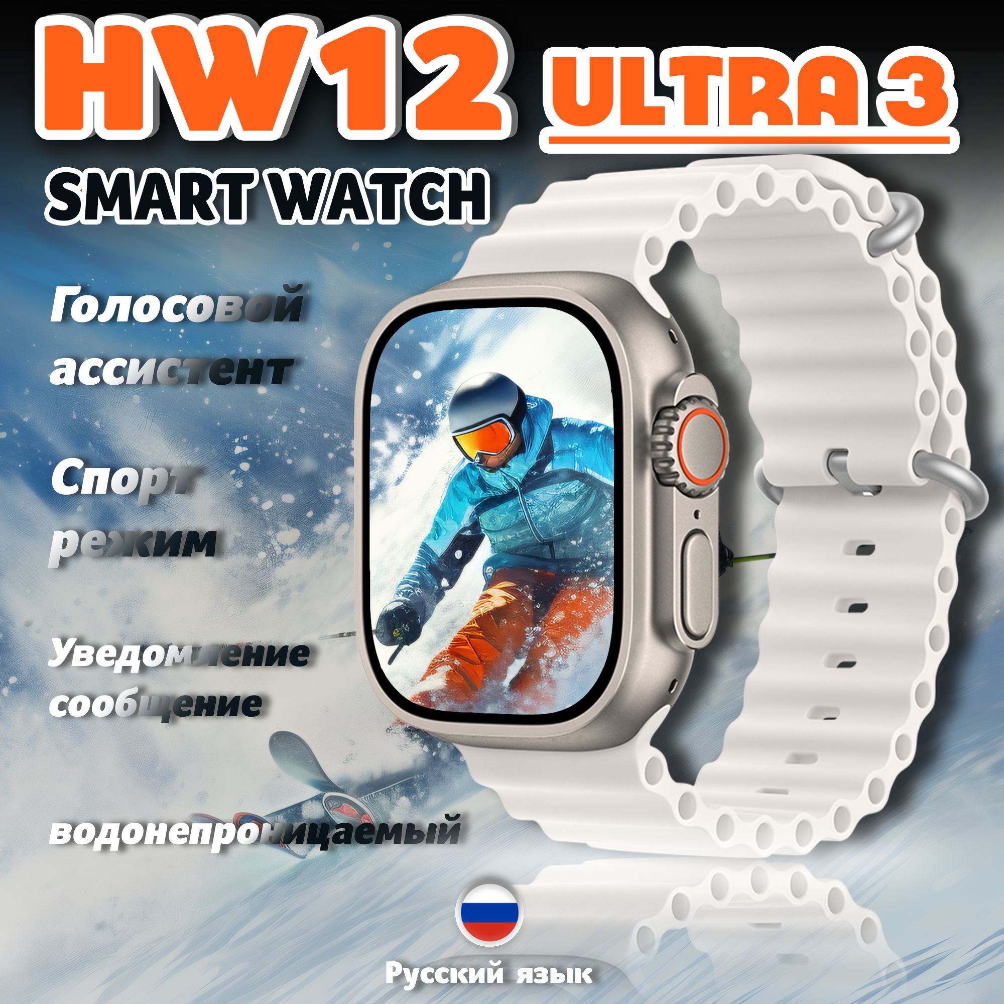 СмартчасыHABBARMERSHW12Ultra,мужские,водонепроницаемые,49mm,серебристосерый