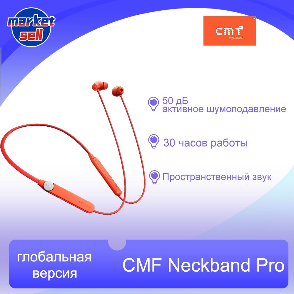 NothingНаушникибеспроводныесмикрофоном,Bluetooth,USBType-C,оранжевый