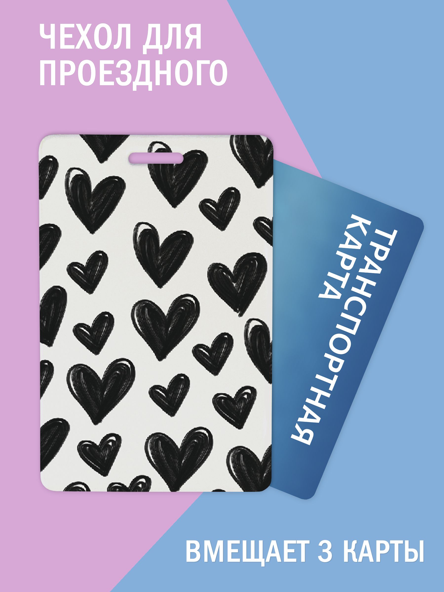 Only upprint Обложка...