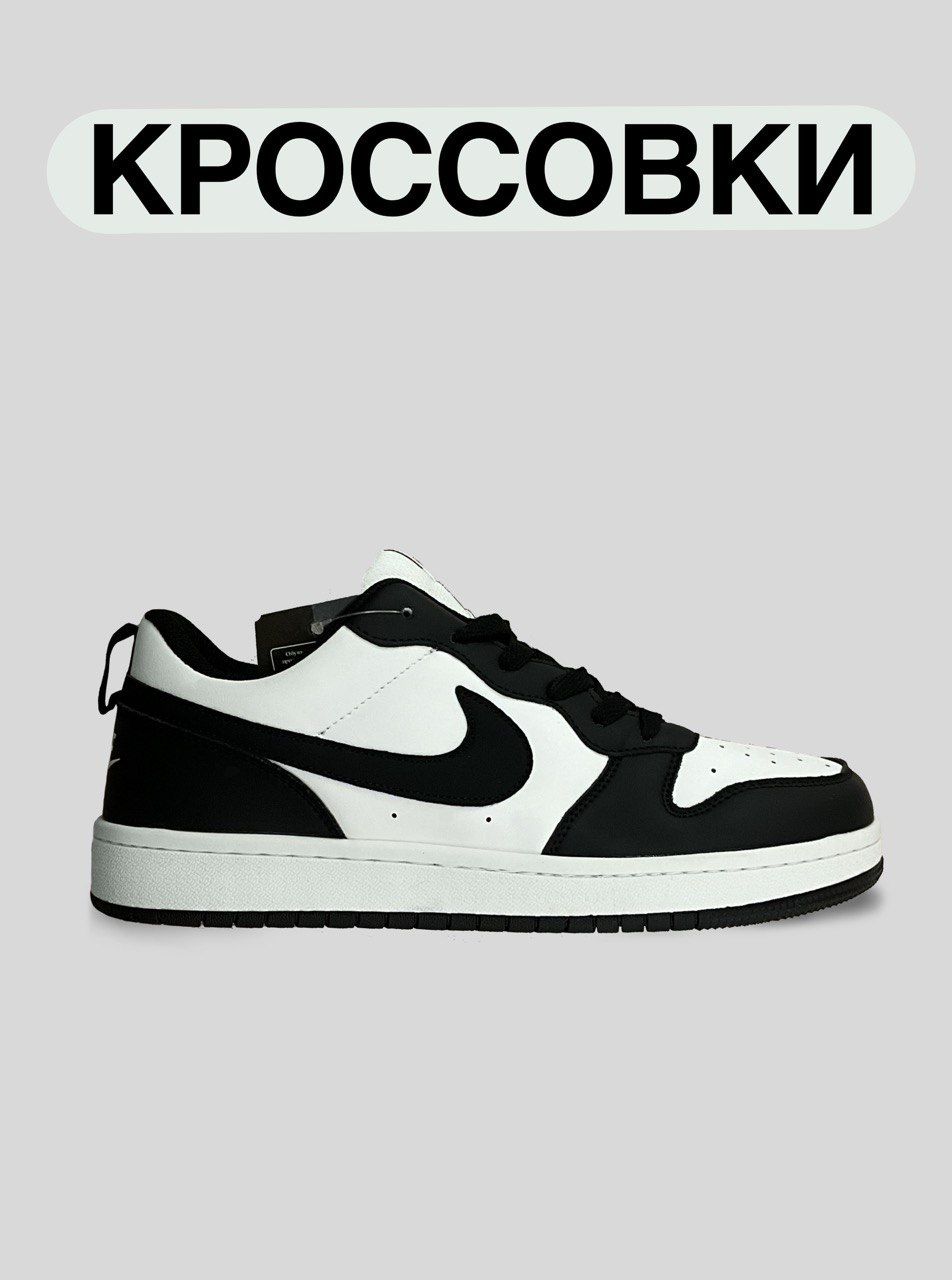 КроссовкиNike