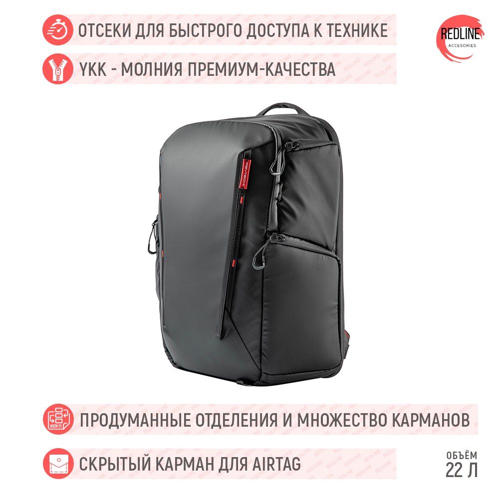 Рюкзак универсальный для фото-видеотехники, фоторюкзак PGYtech OneMo Lite Backpack 22L (Twilight Black), P-CB-115