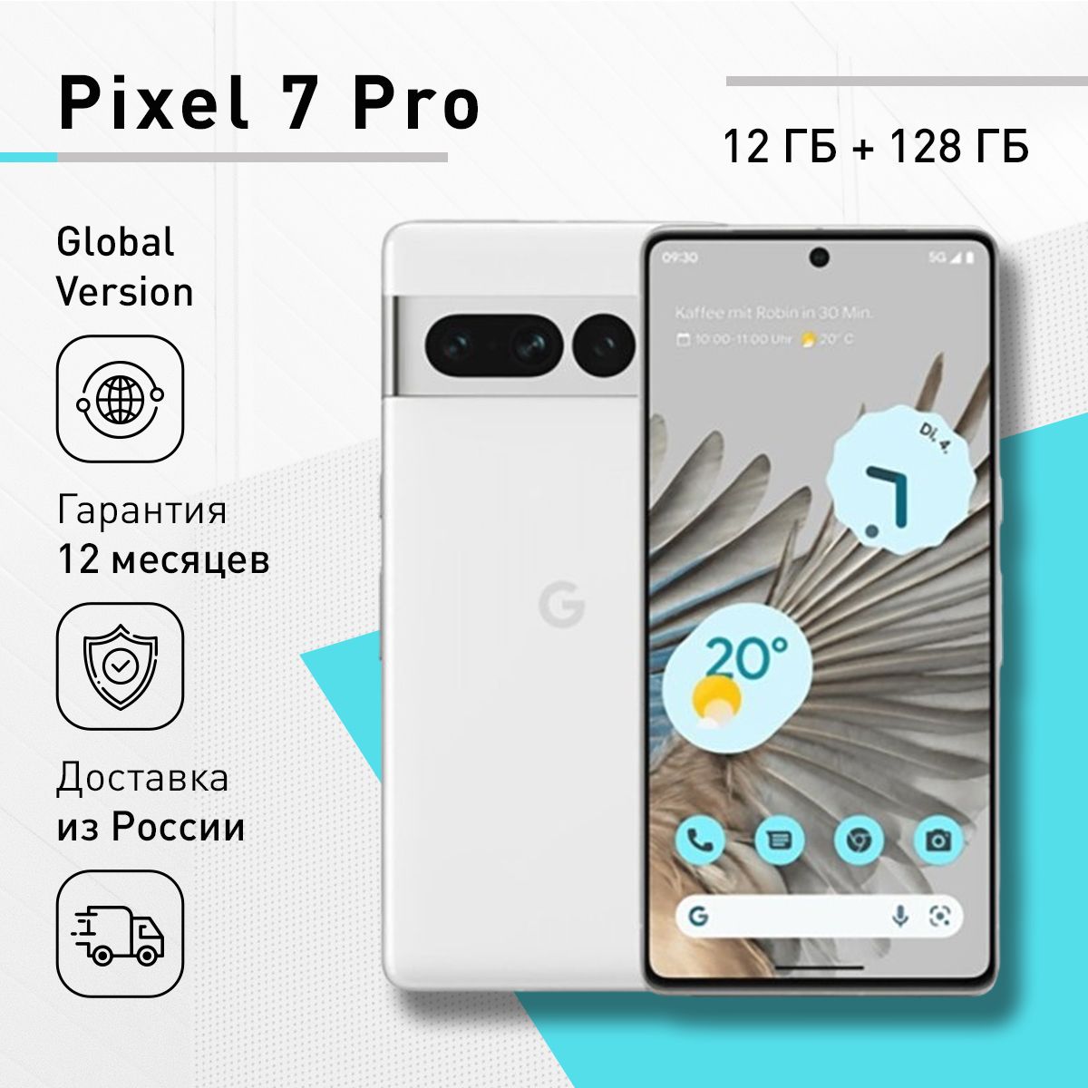 GoogleСмартфонPixel7ProUS12/128ГБ,белый,хром