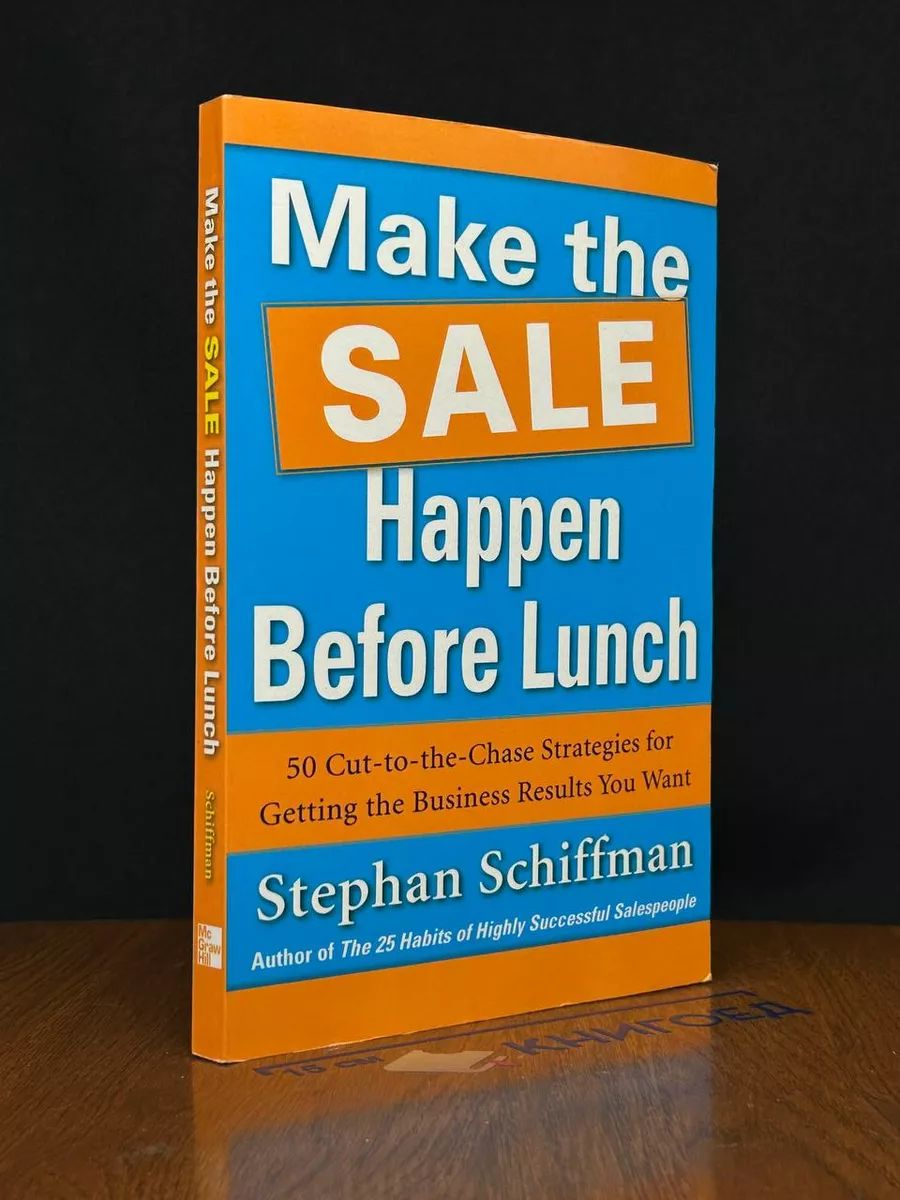 Make the Sale. Happen before lunch