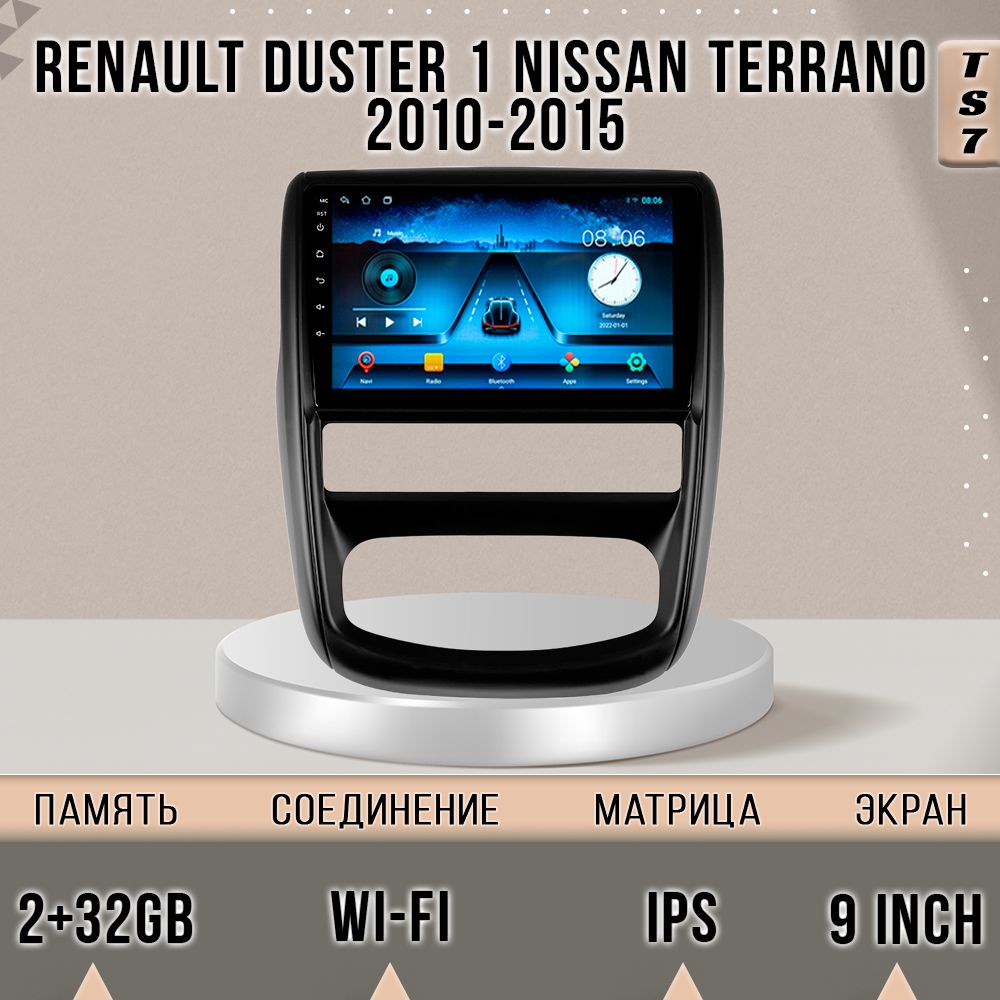 Магнитола TS7 Renault Duster 1 2010-2015 Рено Дастер 1/ Nissan terrano Нисан Терано/ Ниссан Террано 2+32GB магнитола Android 10/2din головное устройство мультимедиа