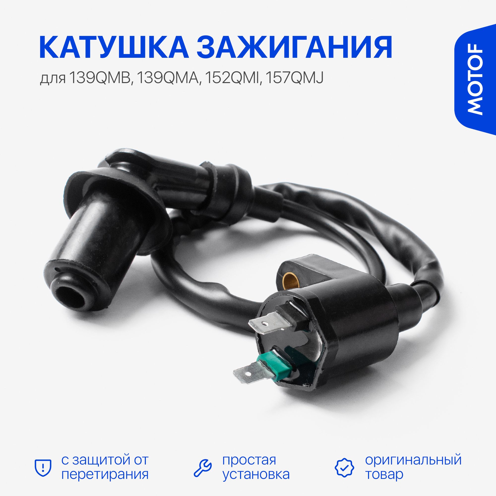 Купить Стартер Mahle AZJ3385, MS 620, 11.131.139, ISO436