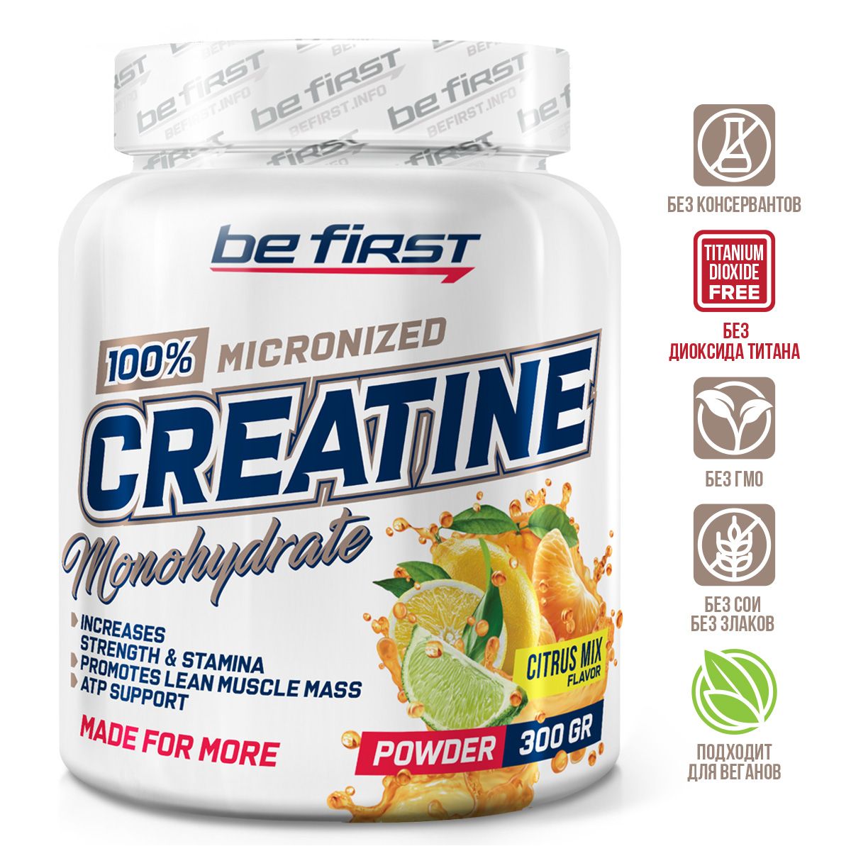 Креатин моногидрат порошок Be First Creatine Monohydrate Micronized Powder 300 гр, цитрусовый микс