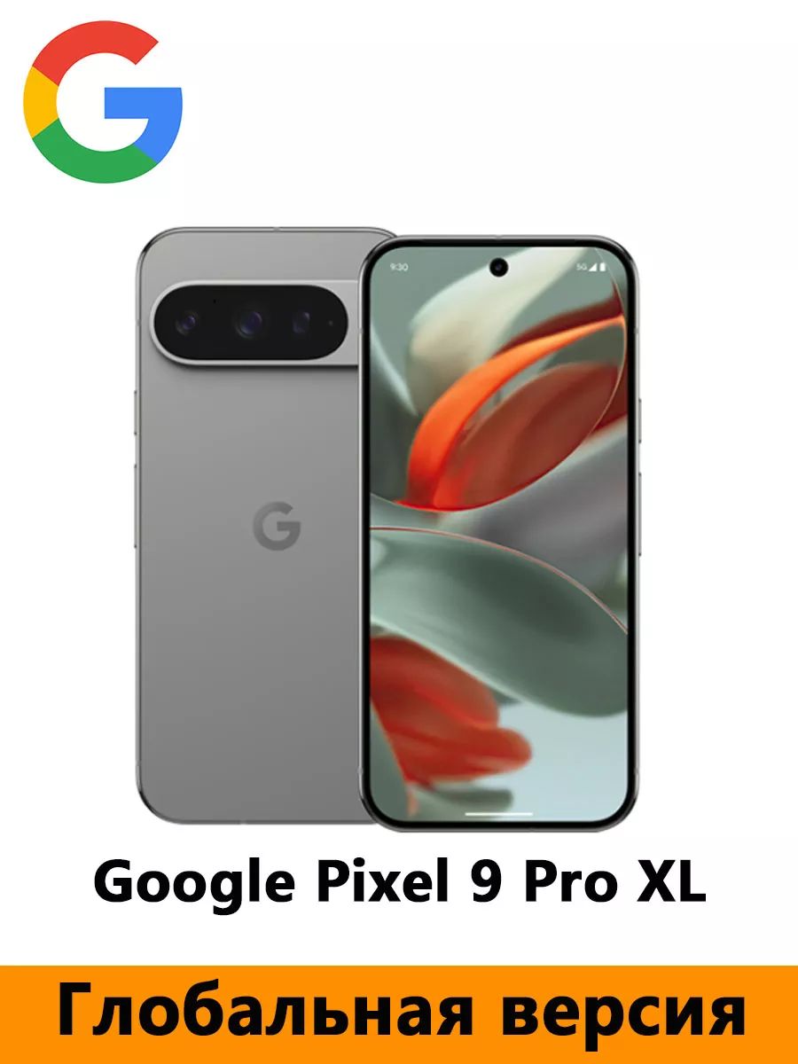 GoogleСмартфон2024НовыйGooglePixel9ProXLGoogleTensorG46,8-дюймовый5060мАчаккумуляторNFCGlobal16/256ГБ,серый