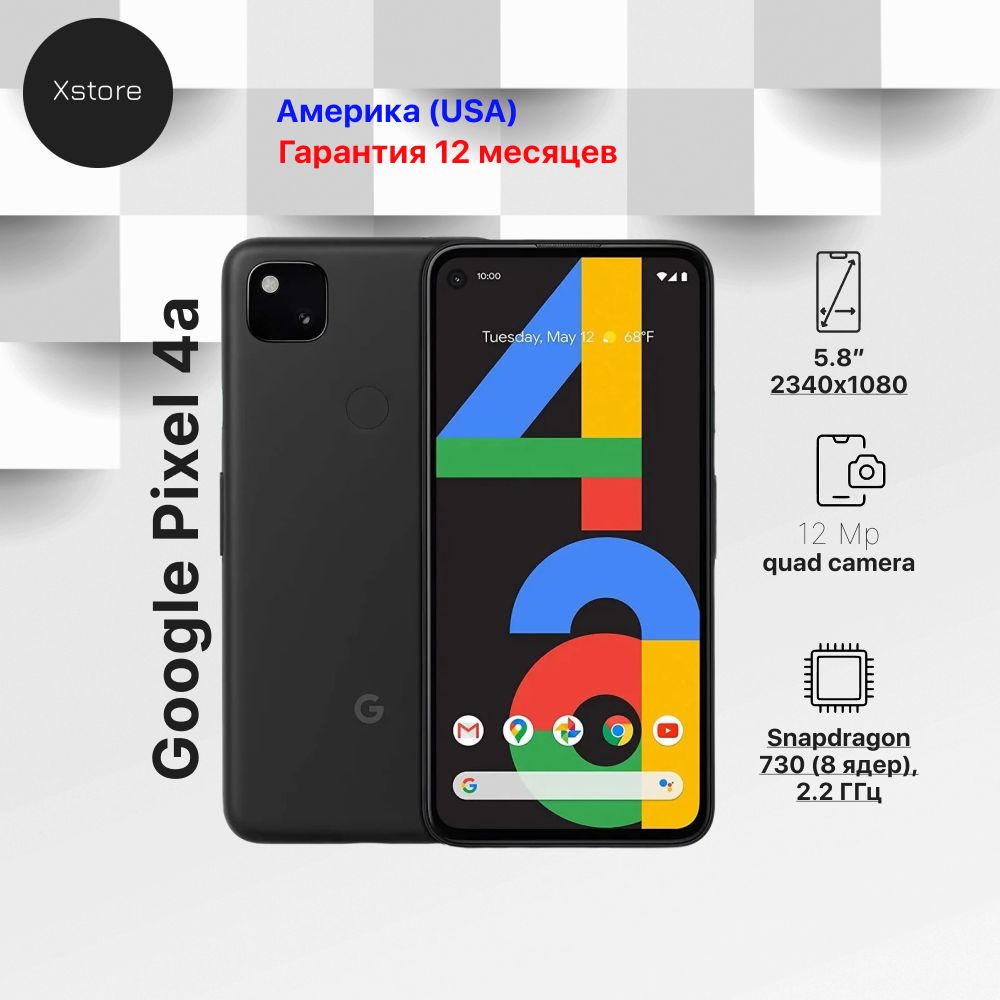 GoogleСмартфонPixel4a5GUSA6/128ГБ,черный