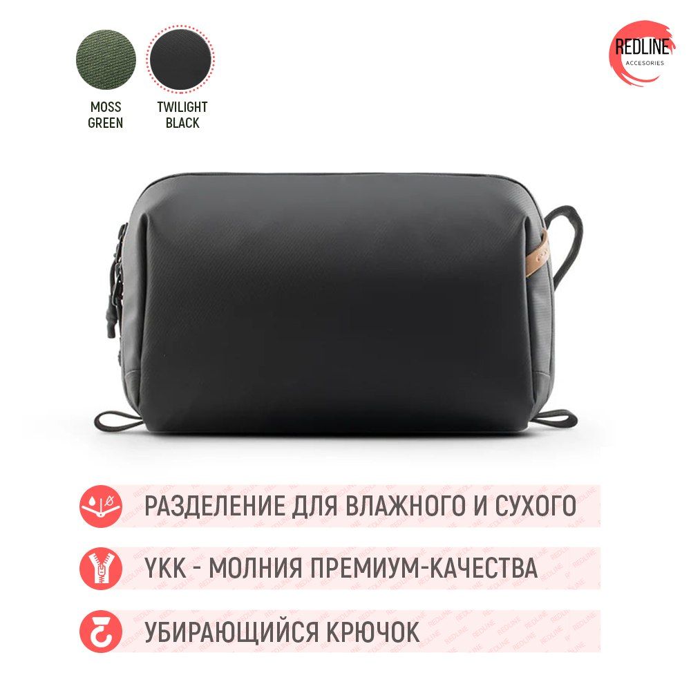 Сумка органайзер для фото-видеотехники PGYTech Tech Pouch Mini (Twilight Black), P-CB-093