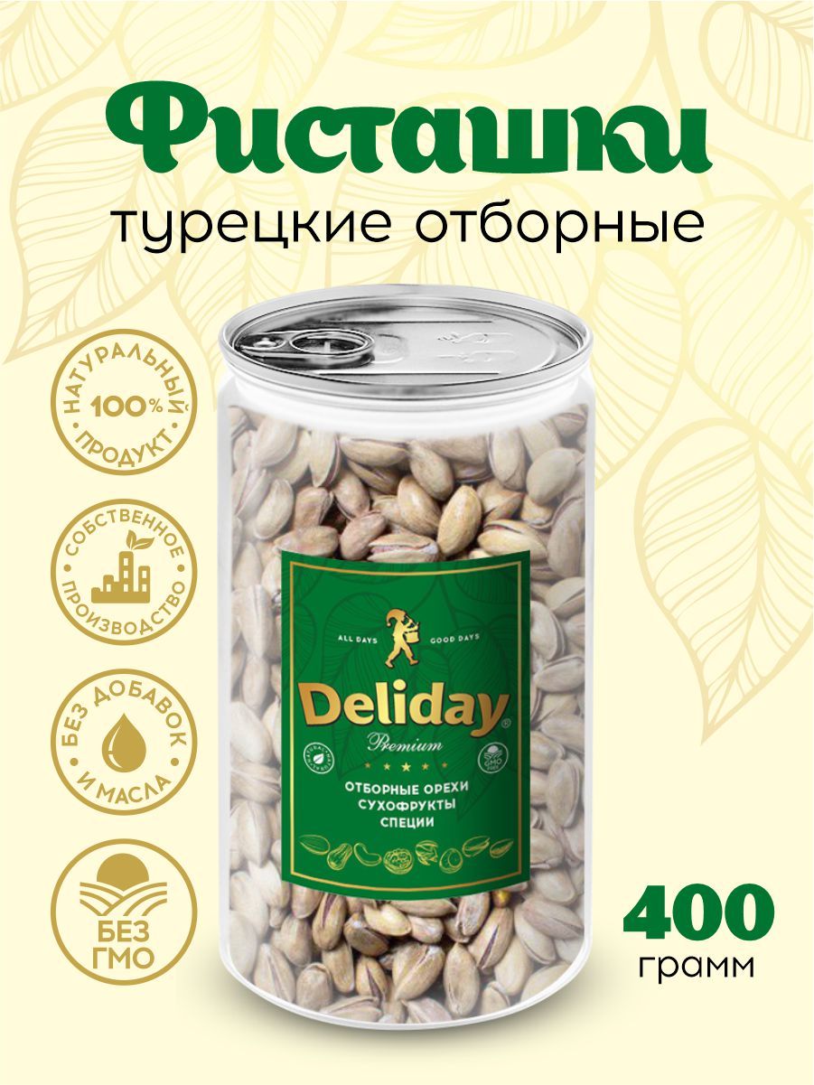 Фисташки Турецкие жареные Deliday Premium отборные натуральные 400 грамм