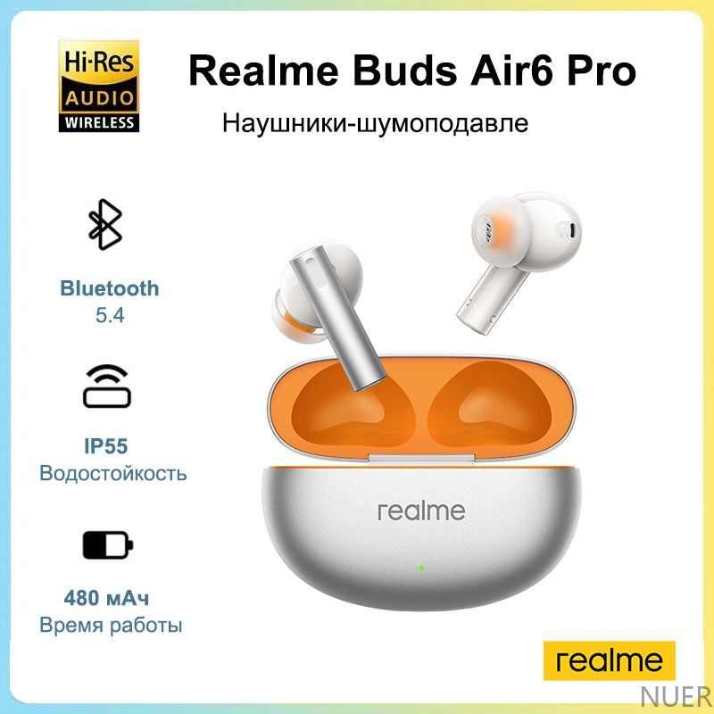 realmeНаушникибеспроводныесмикрофоном,Bluetooth,USBType-C,оранжевый,серебристый