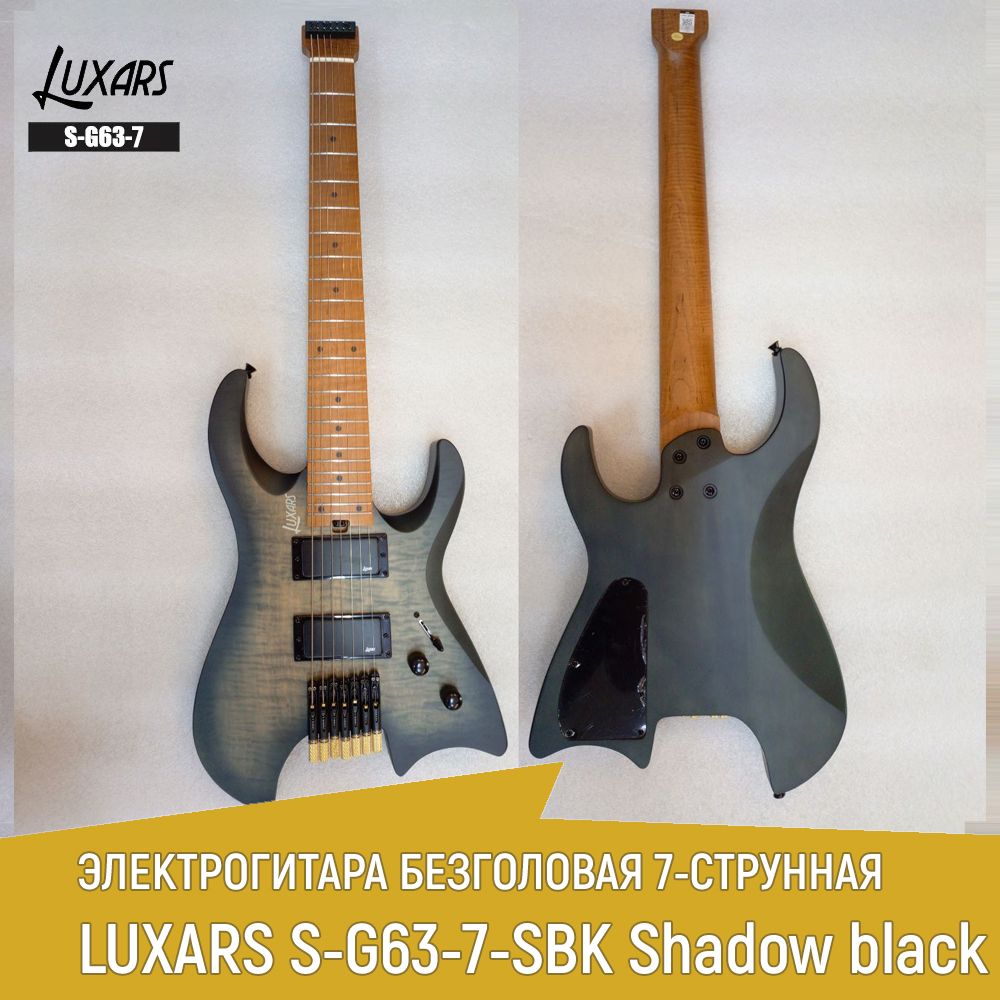 Электрогитара безголовая 7-струнная LUXARS S-G63-7-SBK цвет черный