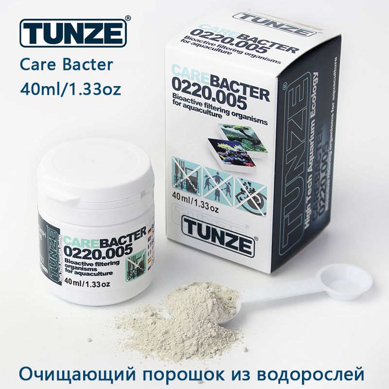 Порошок для очистки водорослей от бактерий TUNZE CareBacter phagocytosis, коралловый аквариум/ удаление водорослей