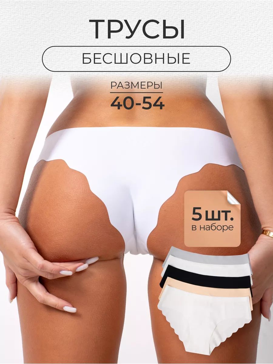 КомплекттрусовслипыGoldFashion,5шт