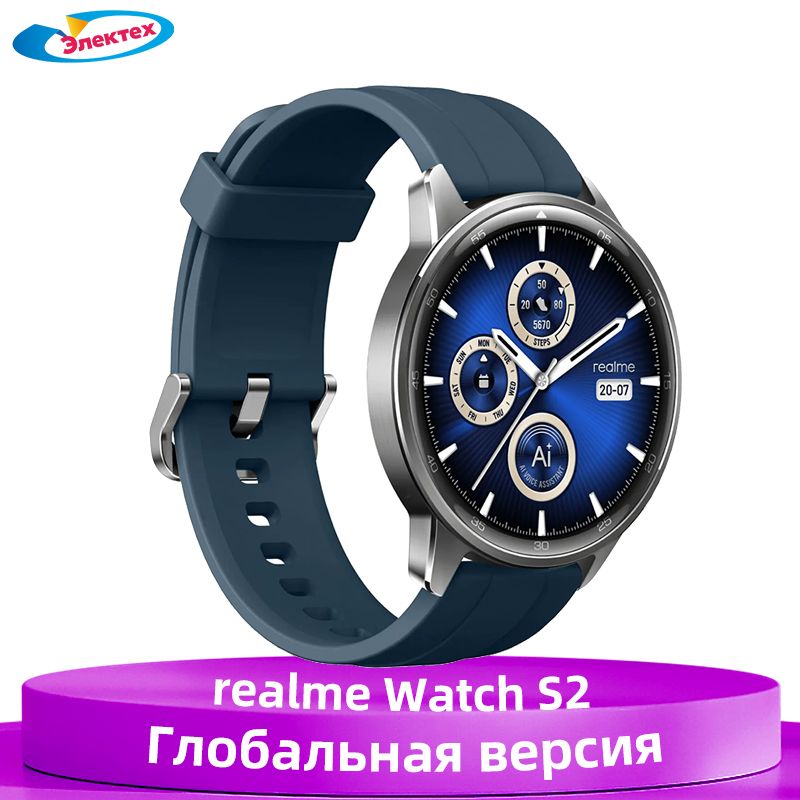 realmeУмныечасыумныечасыrealmewatchS21,43-дюймовыйAMOLED-дисплейДатчиккислородавкровиSpuerAIEngine20днейавтономнойработыIP68Водонепроницаемый