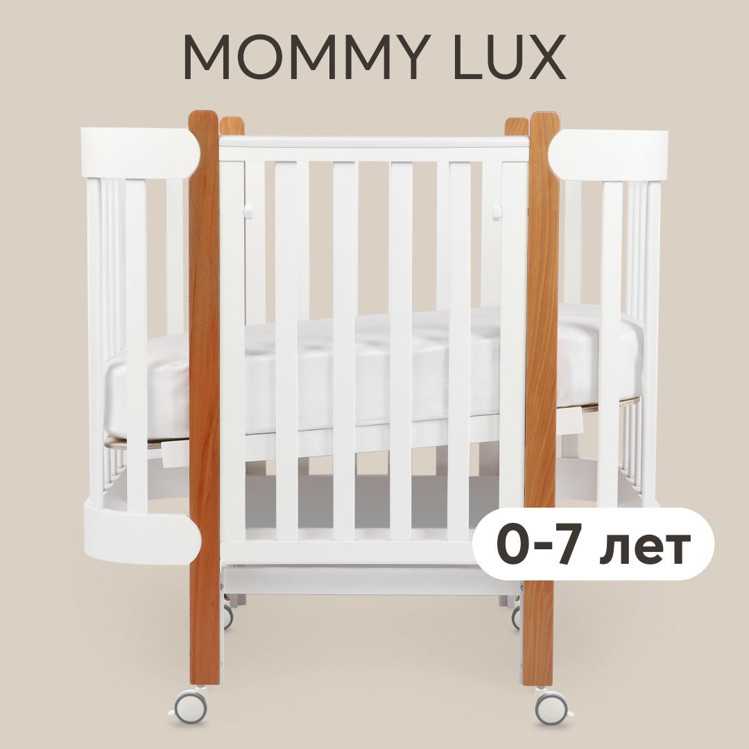 КроваткадляноворожденныхMommyLuxHappyBaby,детскаякроваткаот0до7лет,смаятниковыммеханизмом,колёса,цельныймассивдерева,белая