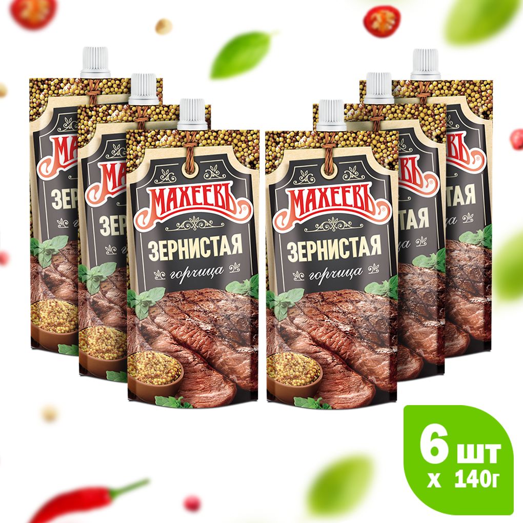 Горчица Зернистая Махеевъ 140г - 6 шт