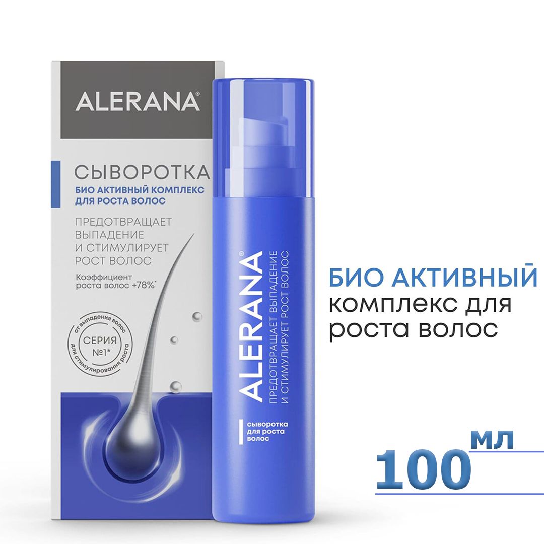 Сыворотка для роста волос Alerana, 100 мл