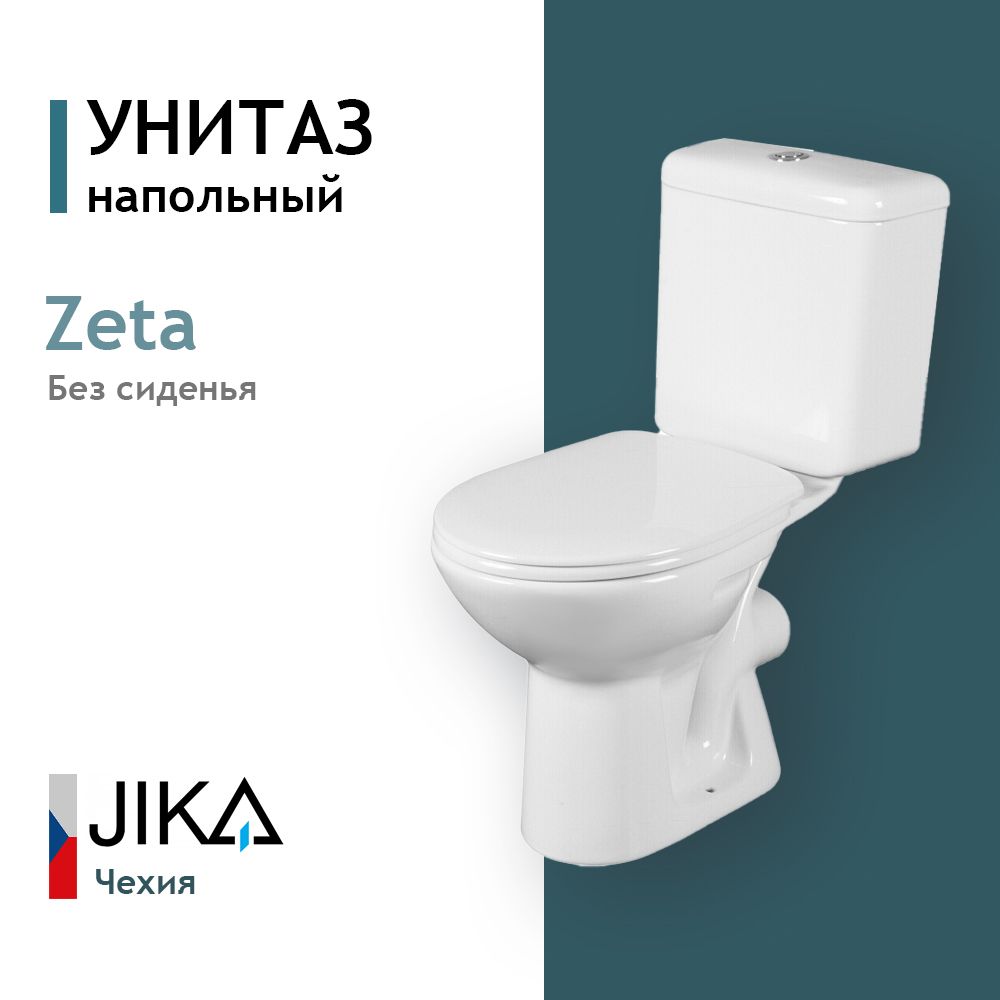 Унитаз напольный Jika Zeta 2539.6.000.242.1 с бачком, без сиденья