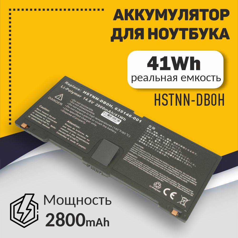 Аккумуляторная батарея для ноутбука HP Compaq ProBook 5330m (HSTNN-DB0H) 41-44Wh OEM черная