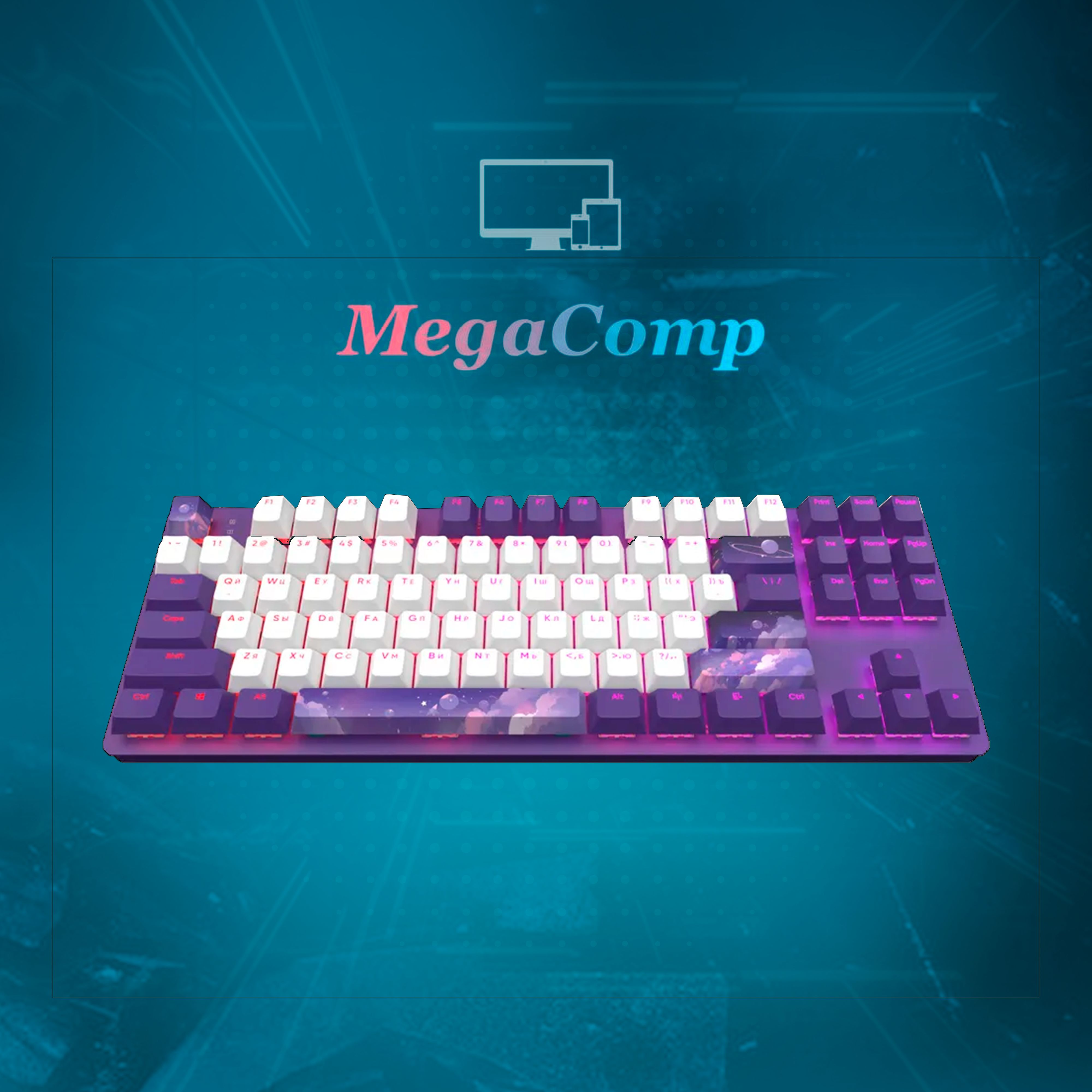 Игровая клавиатура keyrox tkl hanami rsq 20038. Игровая клавиатура keyrox tkl hanami rsq 20038