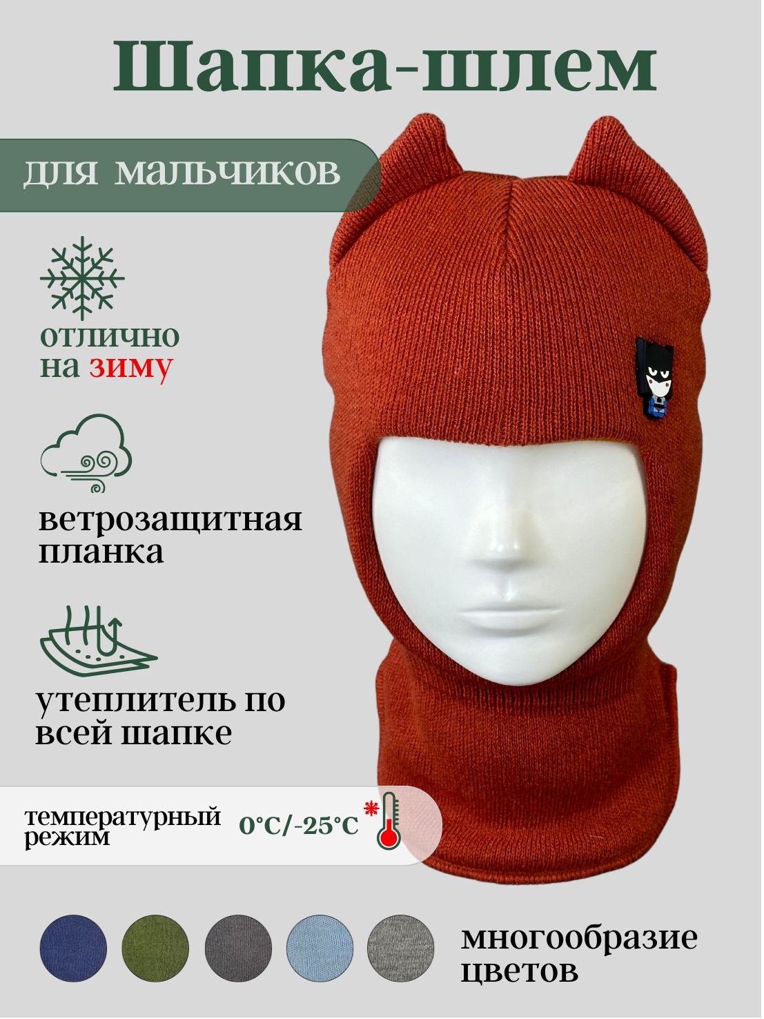 Шапка LYAPEN fabrika купить на OZON по низкой цене (1641924842)