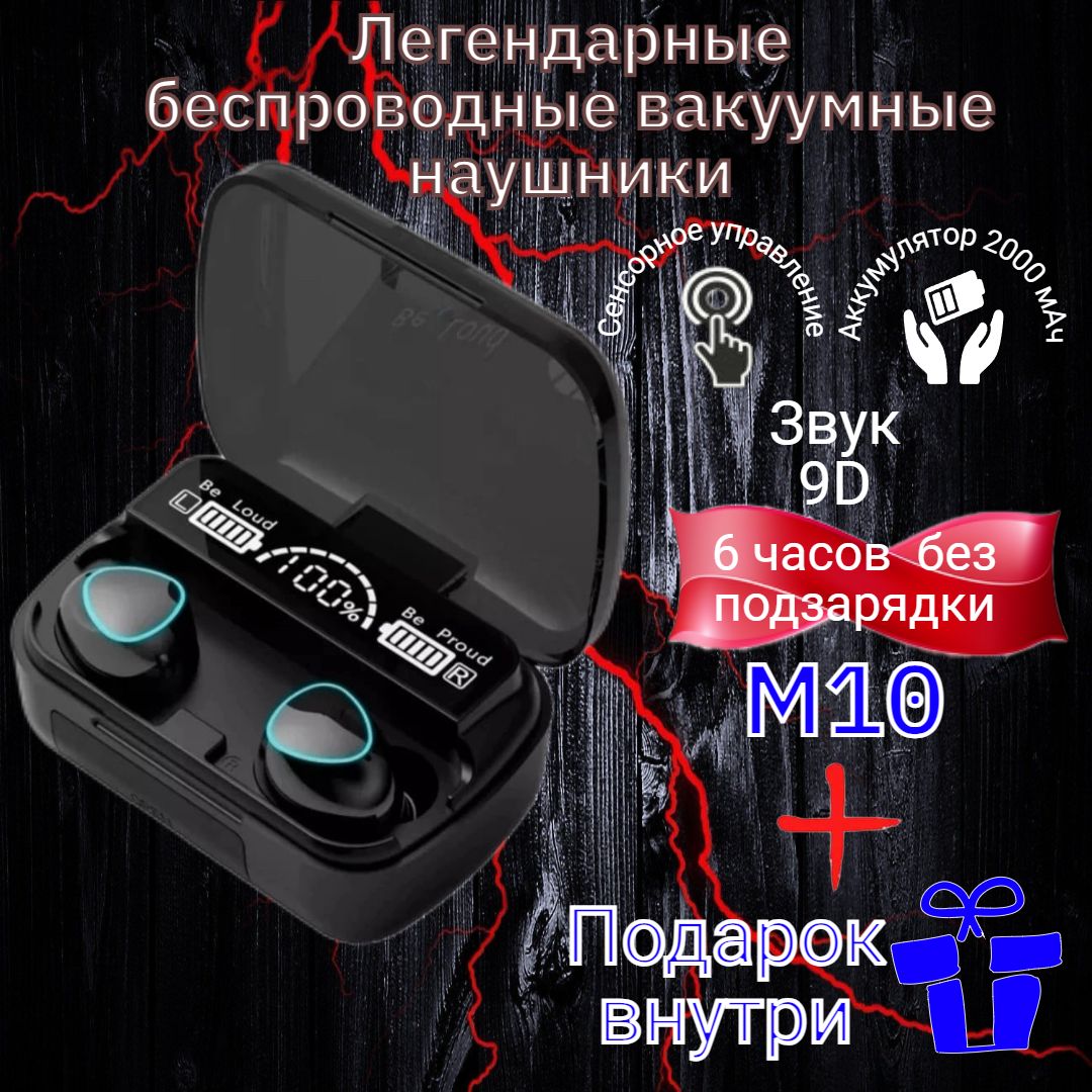 Наушники беспроводные с микрофоном 1More Aero, Bluetooth, USB Type-C, USB, черный